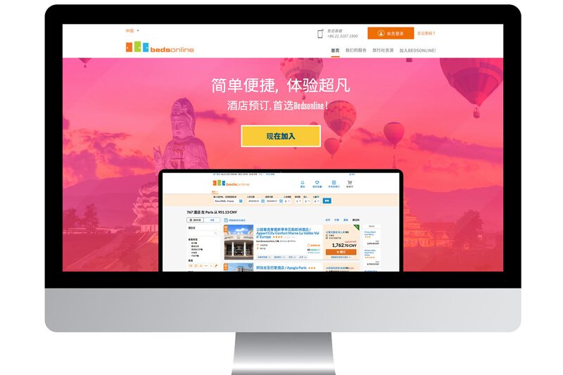 Bedsonline enhances Chinese language website