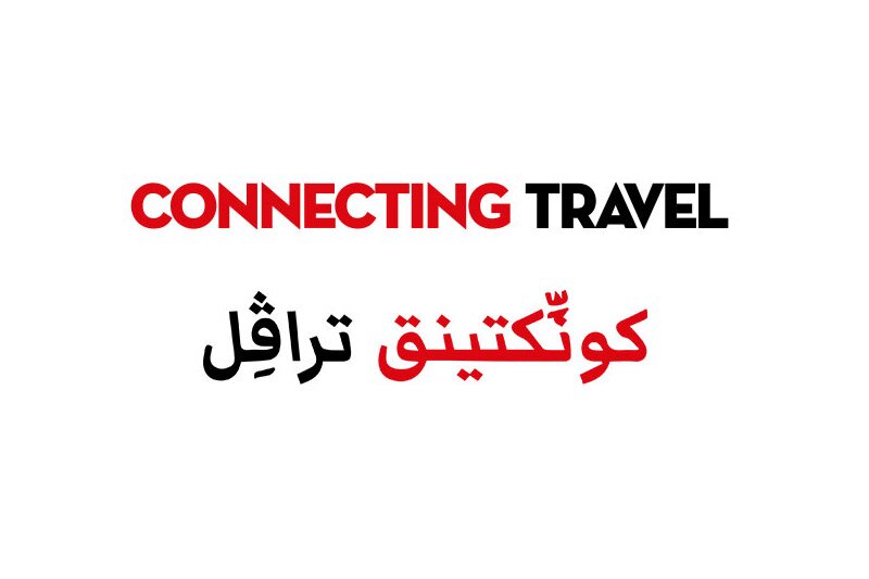 Travel Weekly launches multimedia trade brand Connecting Travel Middle East